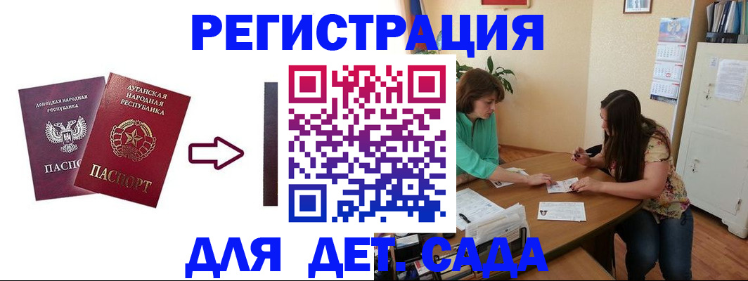 временная регистрация собственник в Люберцах